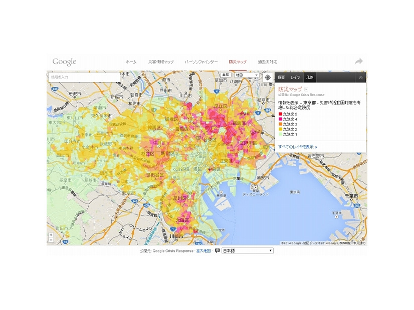 「Google防災マップ」東京都防災情報のイメージ