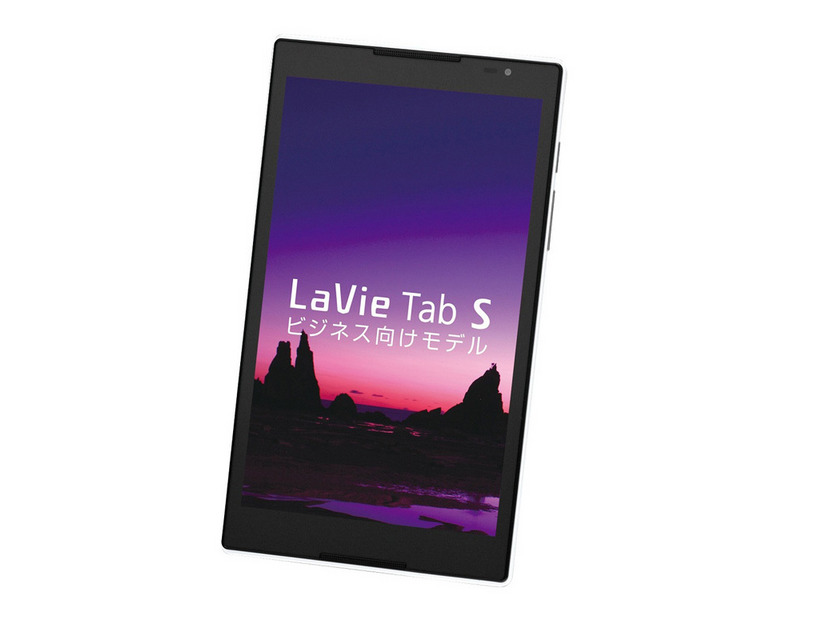 セキュリティ強化した8型タブレット「LaVie Tab S」法人モデル