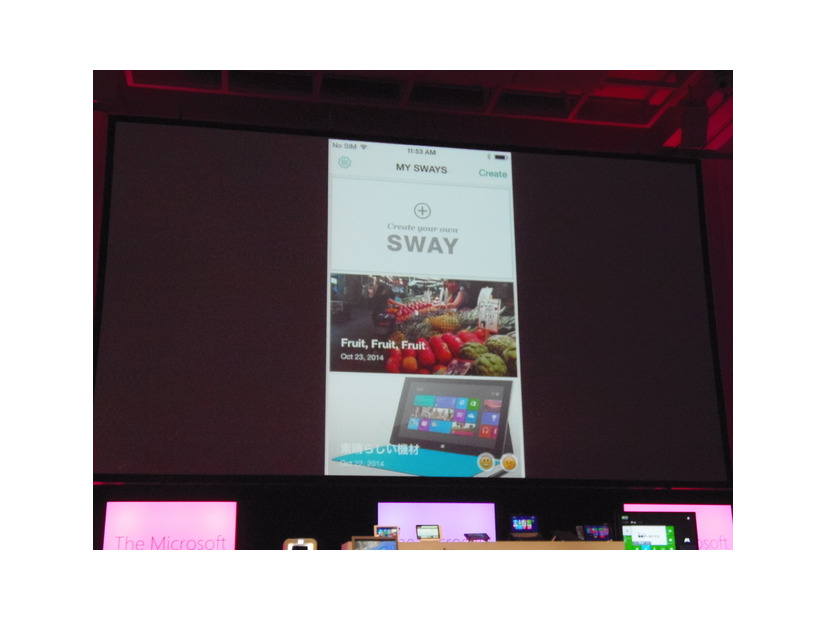 Swayでは、iPhone用ツールも開発中とのこと