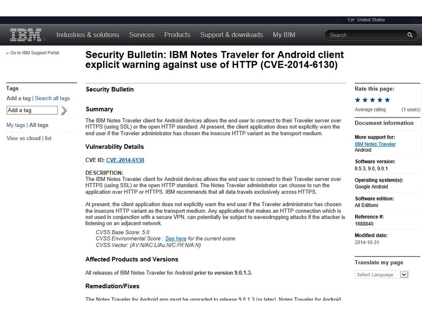 米IBMによる脆弱性情報