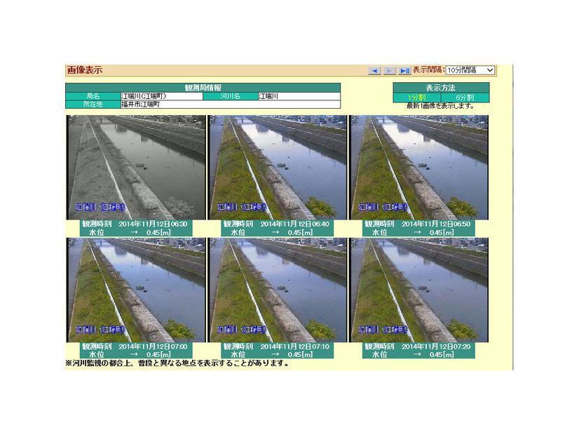 各河川の画像は10分おきの静止画で分割表示も可能だ