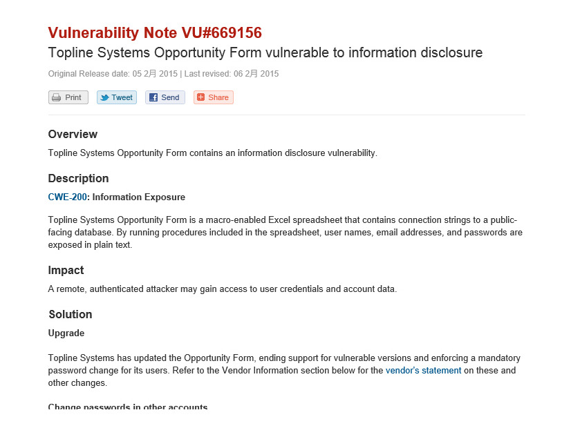 CERT/CCによる脆弱性情報