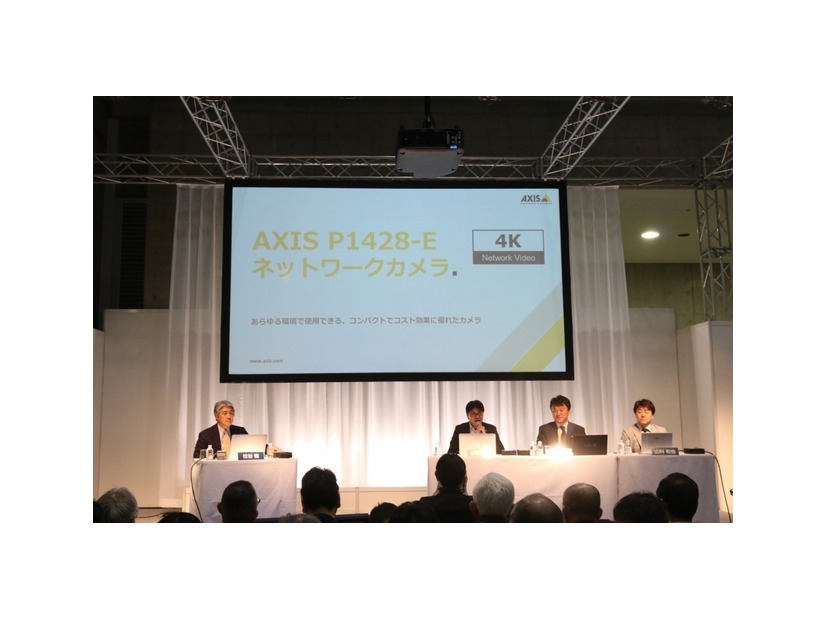 アクシスの佐藤氏による自社製品のプレゼンテーション。同社は2014年9月に4K対応カメラを市場投入した
