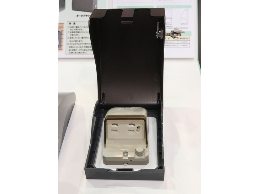 使用時にはフタを開けてプラグを抜き差しする。施錠はキーで行う