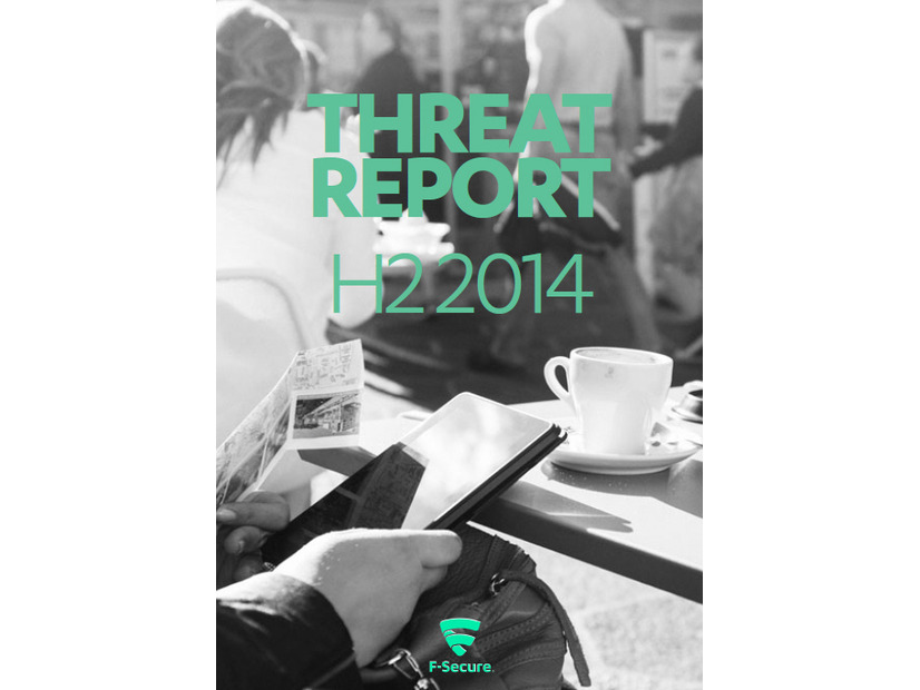 調査レポート「THREAT REPORT H2 2014」
