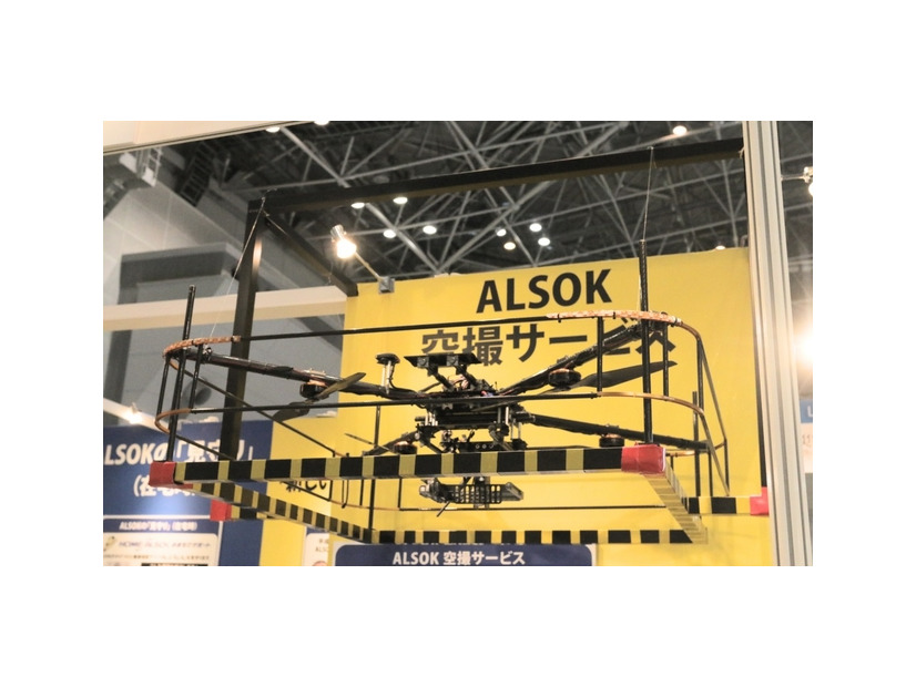 ALSOKの「空撮サービス」で使われる飛行ロボット。自動で離着陸し、あらかじめ設定した飛行ルートを自動で飛ぶことも可能だ