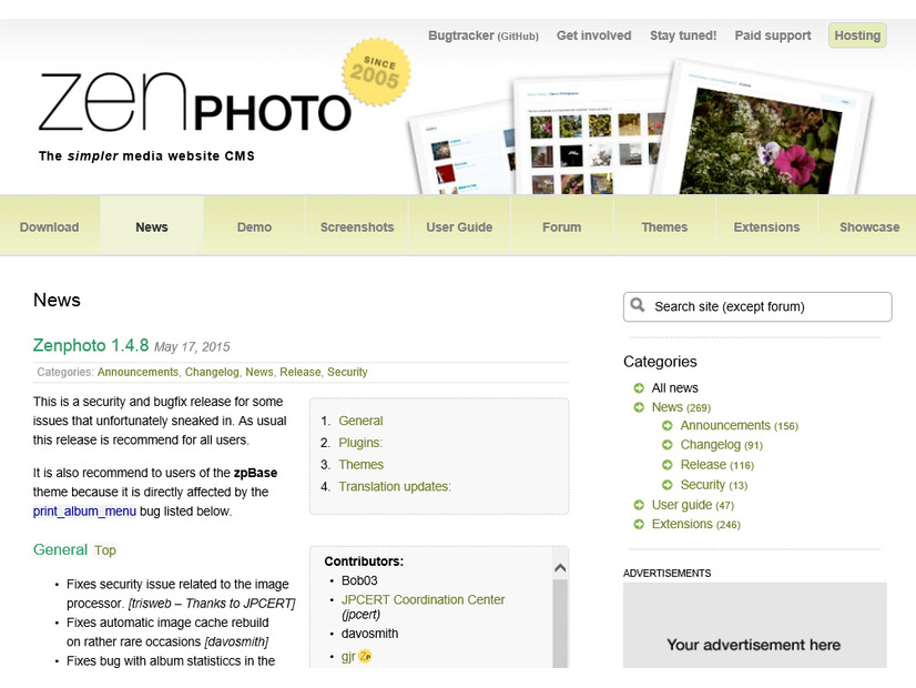 「ZenPhoto」のWebサイト