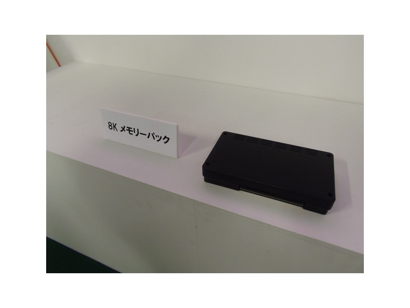 着脱式のメモリーパック。NAND型フラッシュメモリーを採用しており、最大容量は8TB