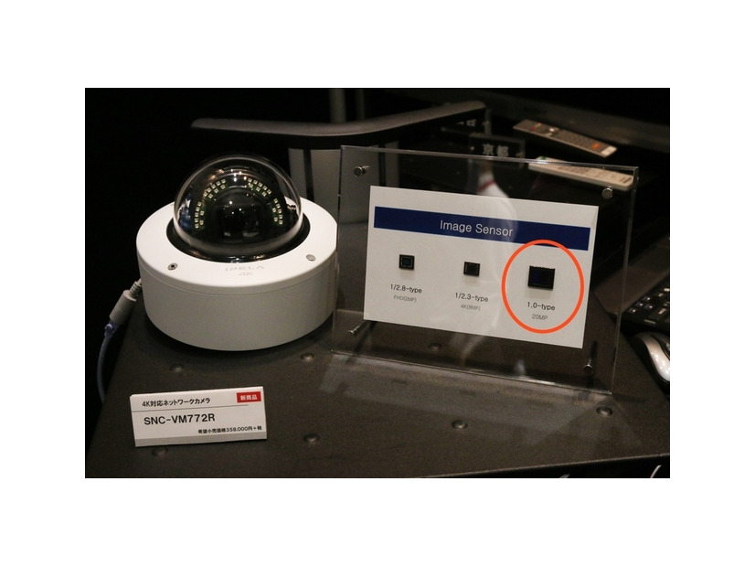 今回発表されたドーム型の4K対応ネットワークカメラ「SNC-VM772R」（写真左）と同製品に使われている1.0型大判イメージセンサー（写真右の丸囲み）。8月20日に発売予定されメーカー希望小売価格は358,000円（撮影：編集部）