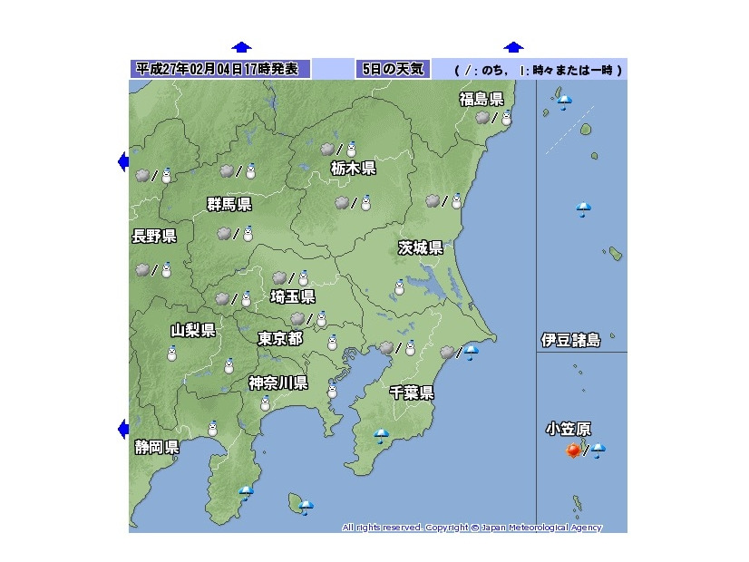 気象庁、2/5関東の天気予報