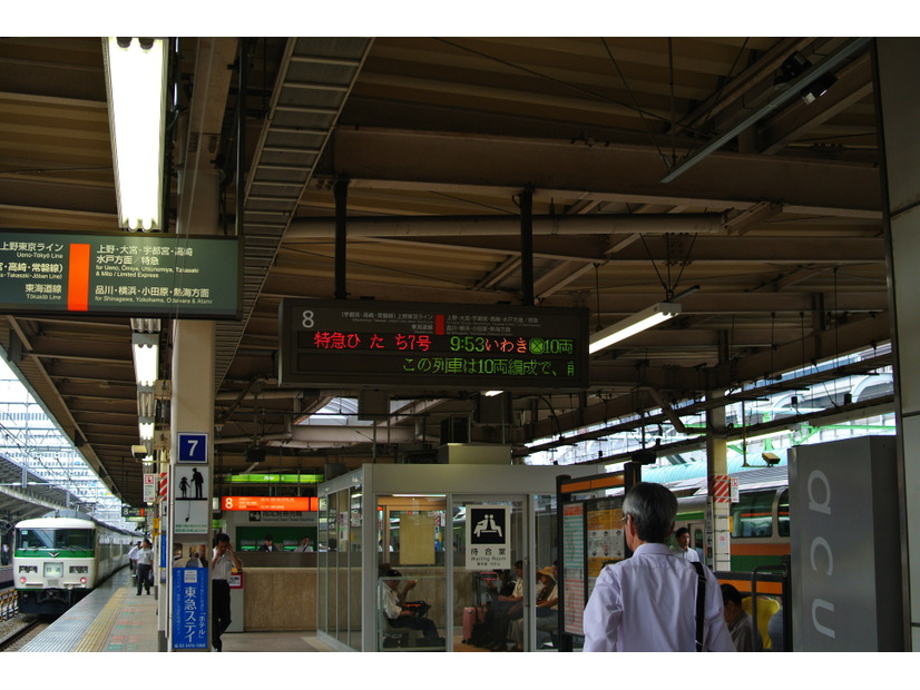 2時間弱電車に乗って目的地、茨城県常陸鴻巣に向かいます