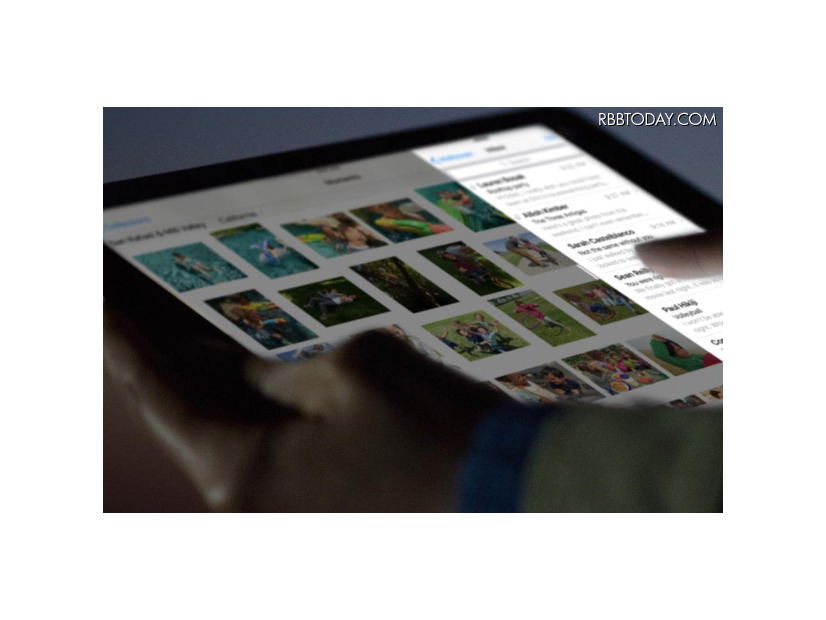 夜間に画面のブルーライトをカットする「Night Shift」機能などを追加する「iOS 9.3」