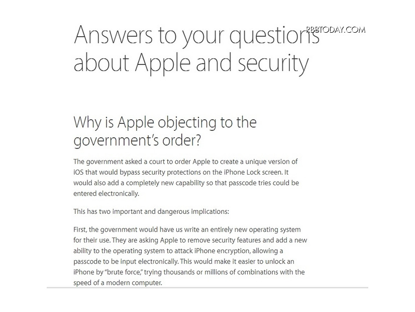 アップルが再び声明、iPhoneのロック解除命令に対して反論