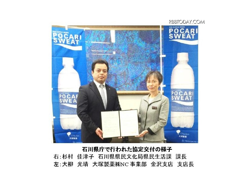 2007年3月25日に発生した石川県能登半島地震の際の被災地への物資提供などの活動をきっかけに本協定を締結。25日に石川県庁で協定書が交付された（画像はプレスリリースより）