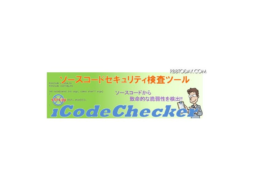 「iCodeChecker」バナー