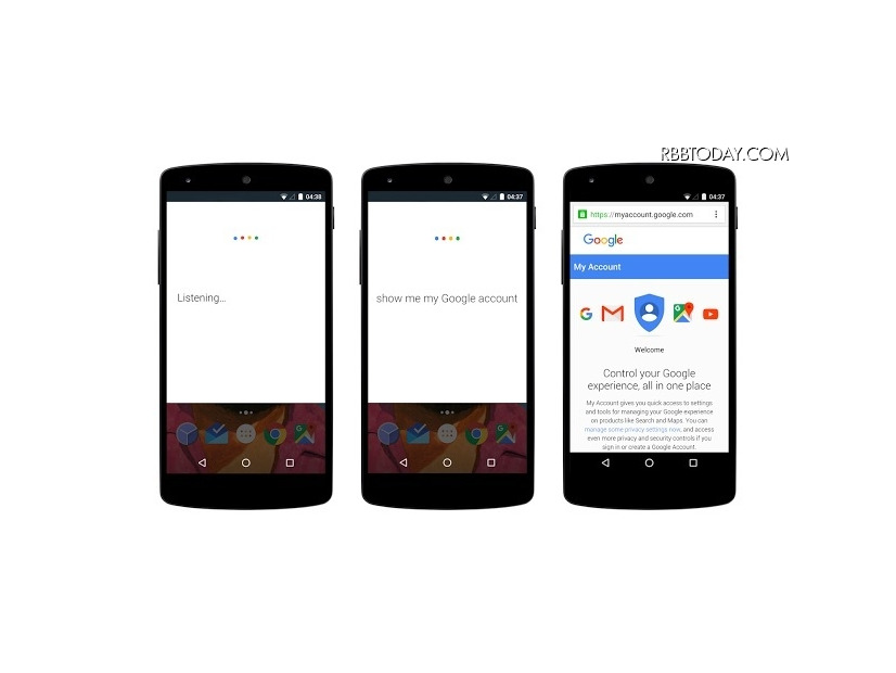 Googleアカウントで、AndroidデバイスとiPhone／iPadの捜索が可能に