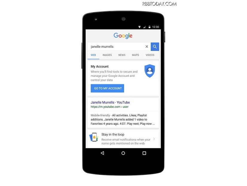 Googleアカウントで、AndroidデバイスとiPhone／iPadの捜索が可能に