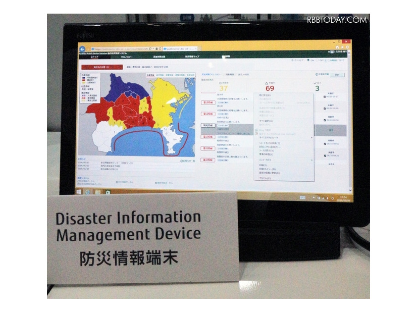 「地域情報収集サービス」の画面。災害発生時に対応すべきことをTODOリストのように一覧で表示でき、状況も更新できる（撮影：防犯システム取材班）