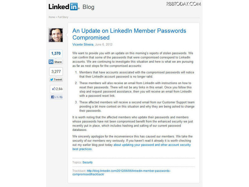 LinkedInの公式ブログ