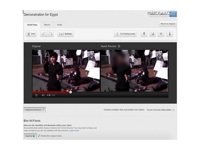ワンクリックで顔にぼかしを入れられる