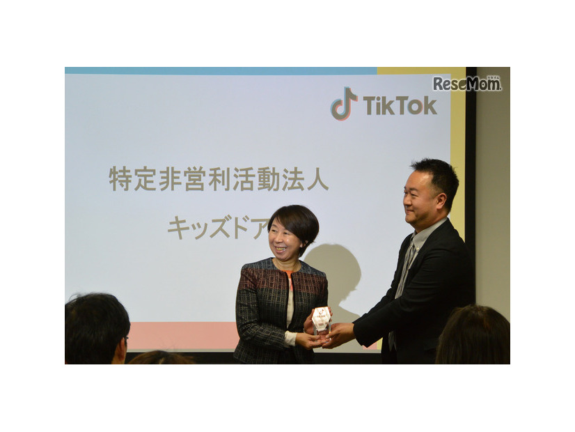 「TikTokセーフティーセンター開設記念・第1回TikTok Japanセーフティパートナーカウンシル」では、9団体のセーフティパートナーにトロフィーが授与された