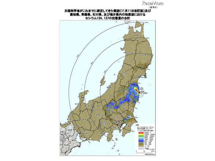 文部科学省がこれまでに測定してきた範囲(11月11日改訂版)及び 愛知県、青森県、石川県、及び福井県内の地表面における セシウム134、137の沈着量の合計