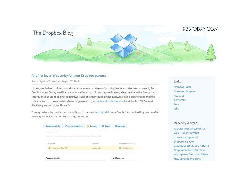 Dropboxの公式ブログ