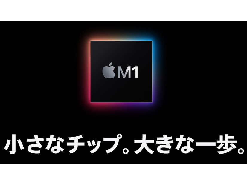 www.apple.com/jp/mac/m1/