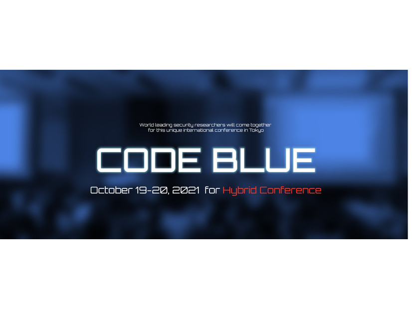 CODE BLUE 2021ロゴ