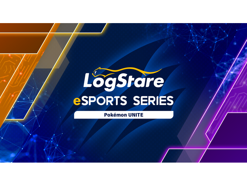 LogStare eSports Series