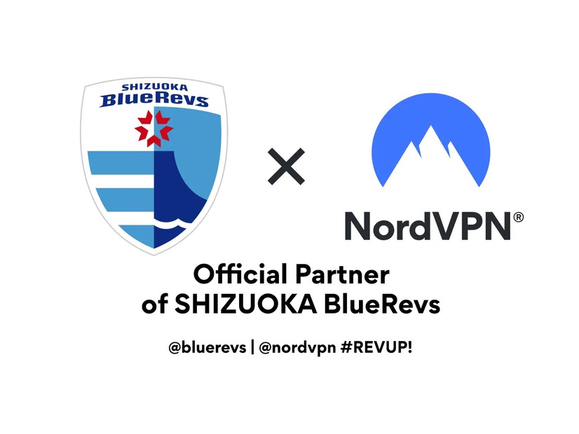 静岡ブルーレヴズ x NordVPN