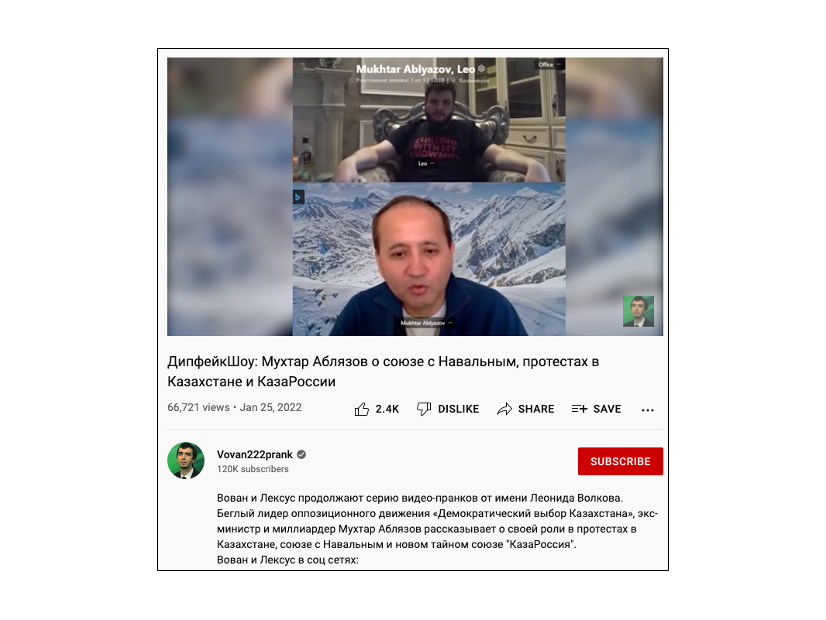 図6.TA499は、逃亡中のカザフスタンのオリガルヒ、Mukhtar Ablyazovとの「ビデオ通話」を攻撃グループのYouTubeチャンネルに投稿したが、その後削除された