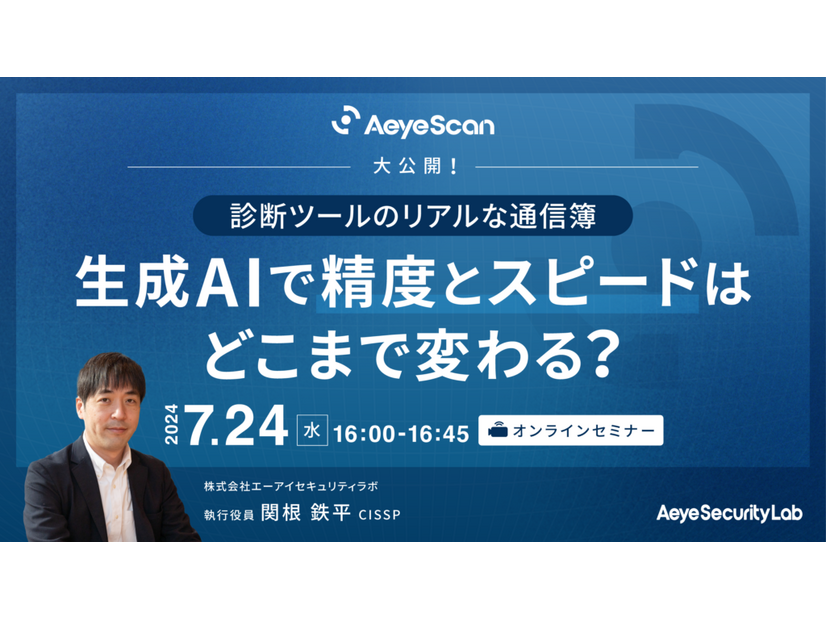 「診断ツールのリアルな通信簿 生成 AI で精度とスピードはどこまで変わる？」