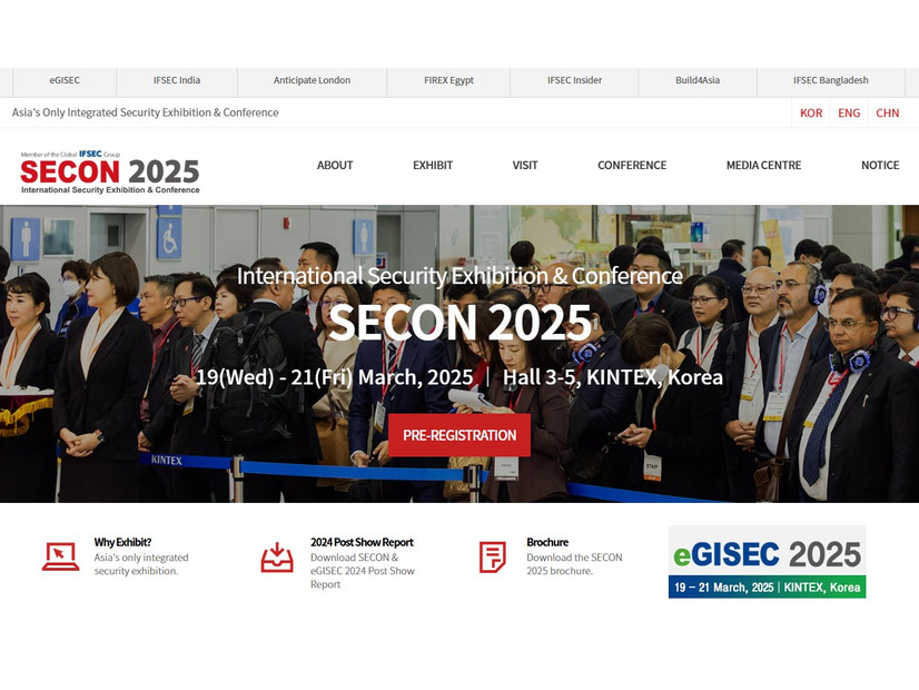 SECON & eGISEC 2025（https://www.seconexpo.com/2025/）