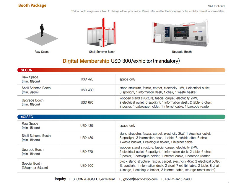 SECON & eGISEC 2025 ブースプラン