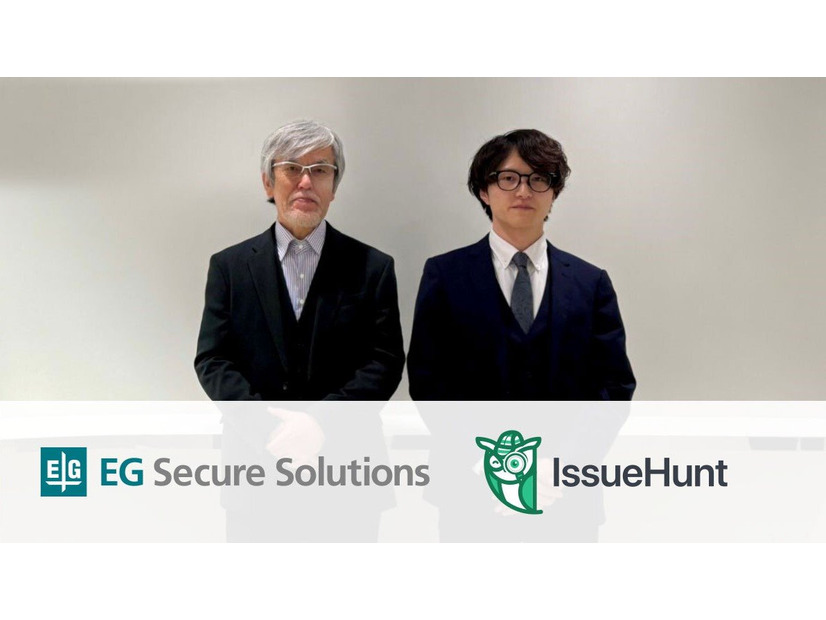 EGセキュアソリューションズとIssueHuntの業務連携