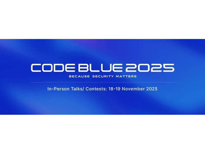 CODE BLUE 2025