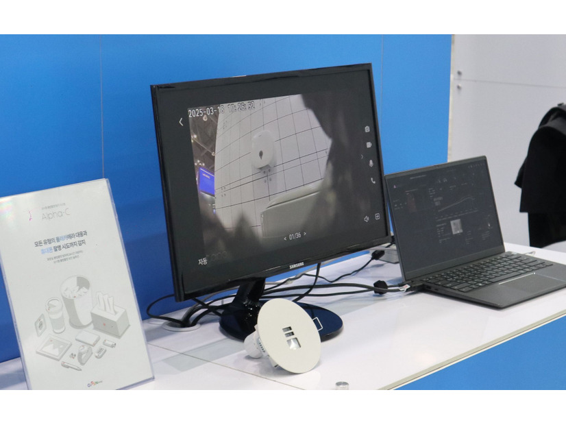 トイレに放置されたドリンクカップに仕込まれた隠しカメラの映像