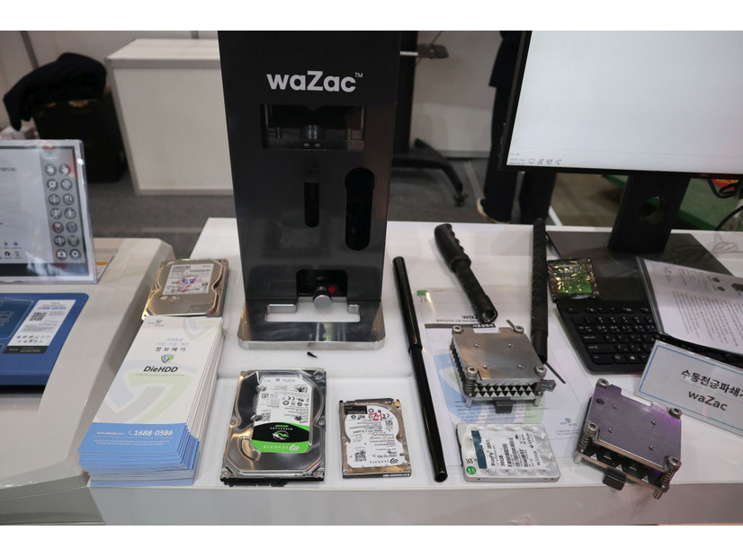 WaZac：物理破壊は確実な情報漏洩対策