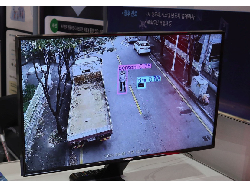 人かそうでないかを判定するカメラ