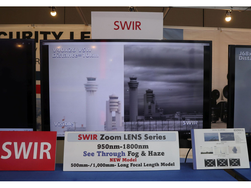 ミュートロンのSWIRカメラ。右側、遠方の飛行機の形状がはっきりわかる