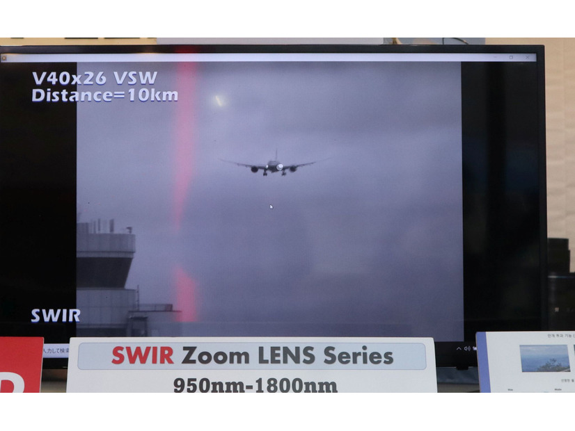 曇り、雨、霧でも物体の形状がわかるSWIRカメラ。画像がブレているのは動画を撮影したため
