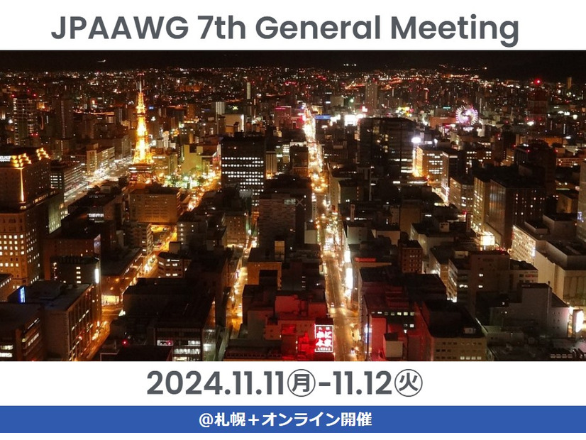 JPAAWG 7th General Meeting
