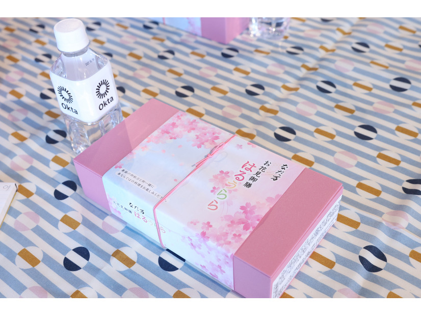 サイバーセキュリティ月間特別企画「CISO パネルトーク Okta Identity Power Lunch」参加者に配られたお弁当