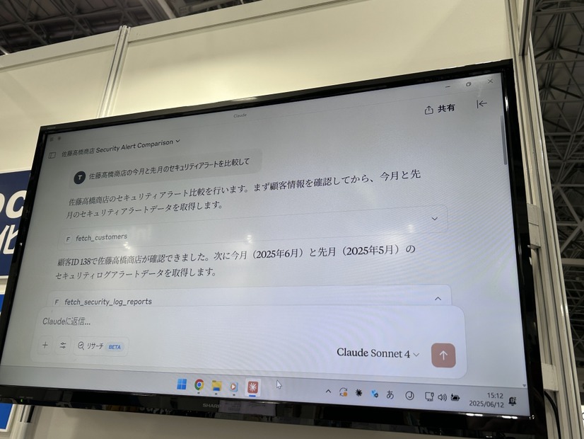 生成 AI との対話モード：当月と先月比較を指示
