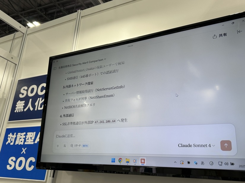 生成 AI との対話モード：当月と先月比較表示