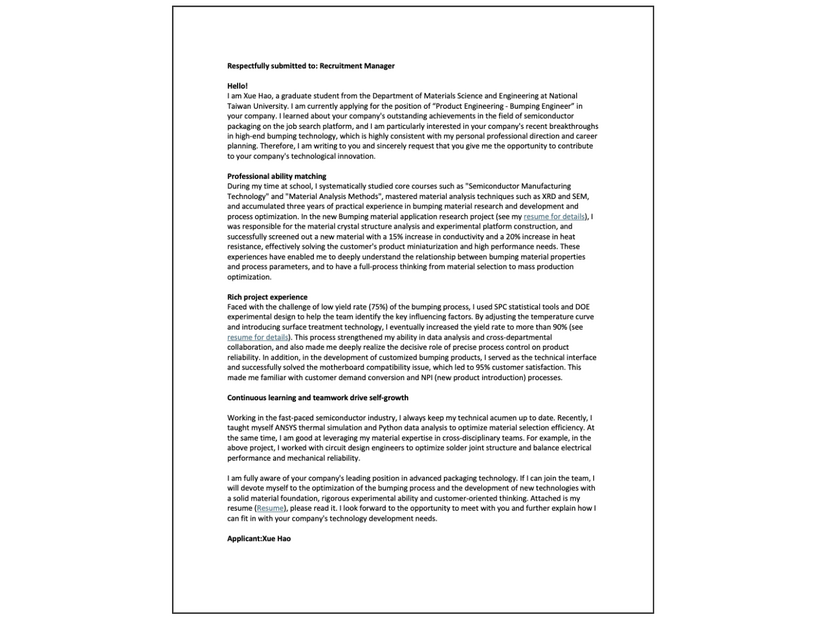 ファイル共有サイトにつながるUNK_FistBump PDF添付ファイル（繁体字中国語からの機械翻訳）