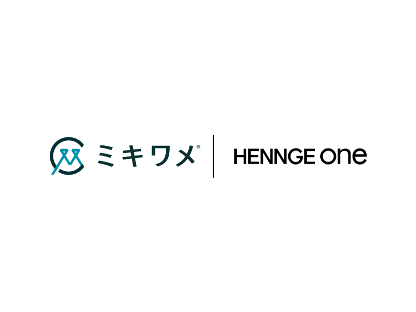「HENNGE One」と「ミキワメ」のロゴ