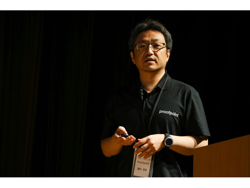 日本プルーフポイント株式会社 シニアセールスエンジニア 磯村 直樹 氏