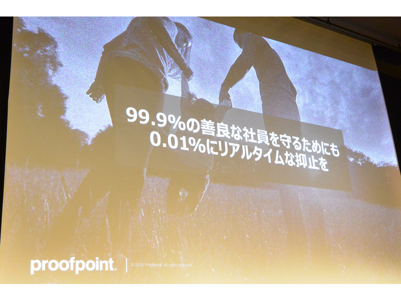増田氏が引用した CISO の言葉の引用